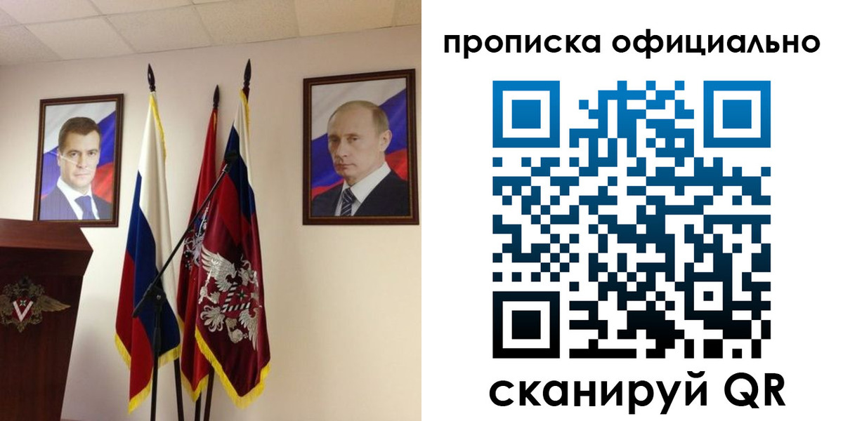 пропишу в квартире в Богучаре